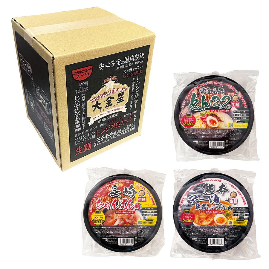 大金星 レンジでチン！する生ラーメンカップ付き(九州アソート)
