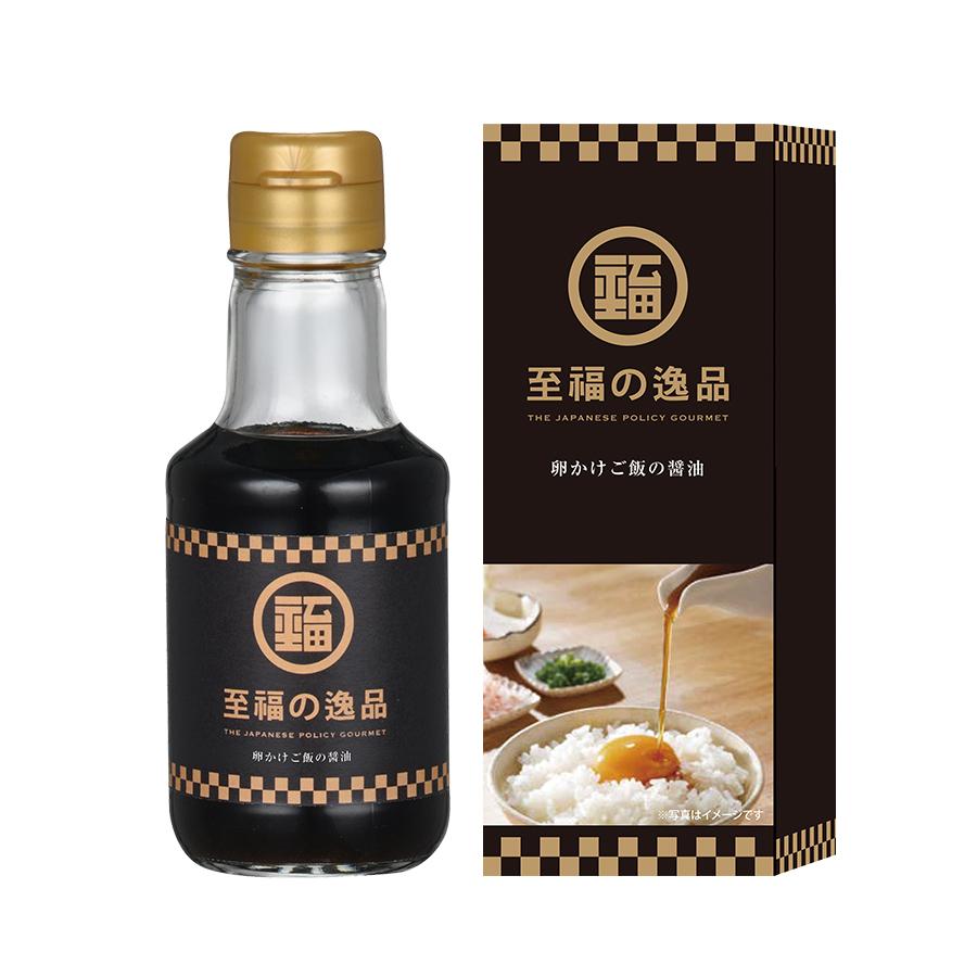 至福の逸品 卵かけご飯の醤油140ml