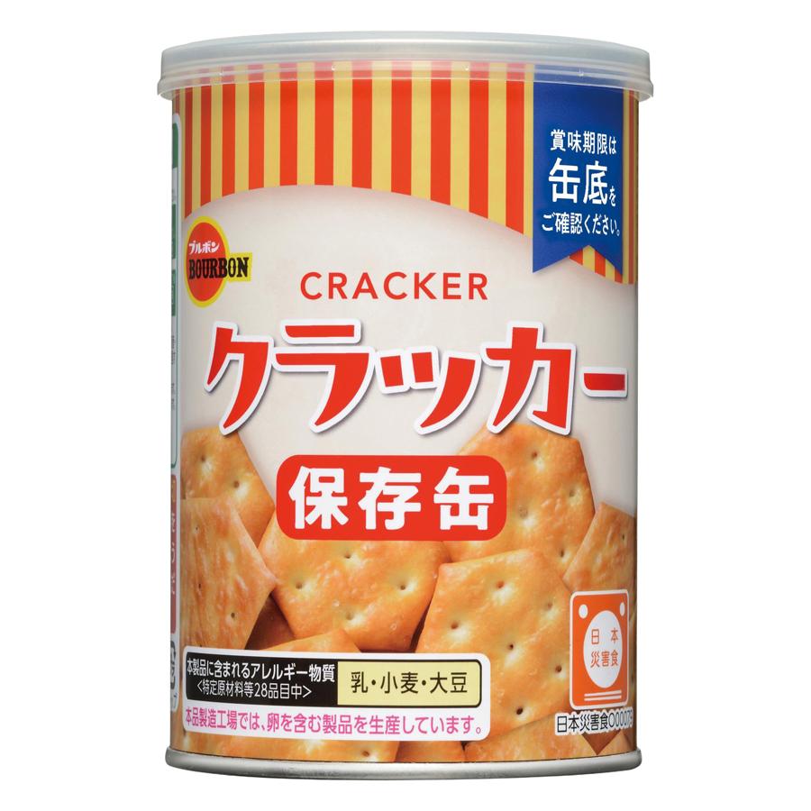 ブルボン クラッカー保存缶75g