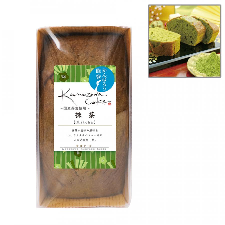 金澤ケーキ 抹茶