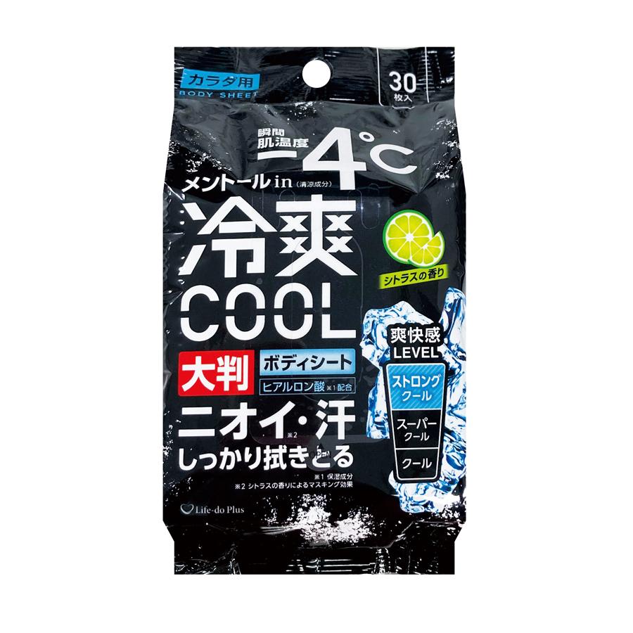 冷爽COOLボディシート大判30枚