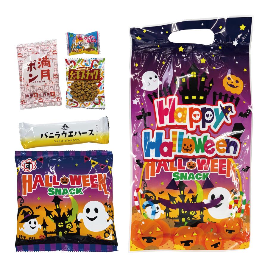 ハロウィン手提袋入お菓子5点