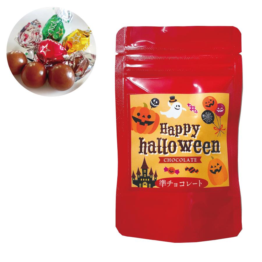 ハロウィンチョコ6個