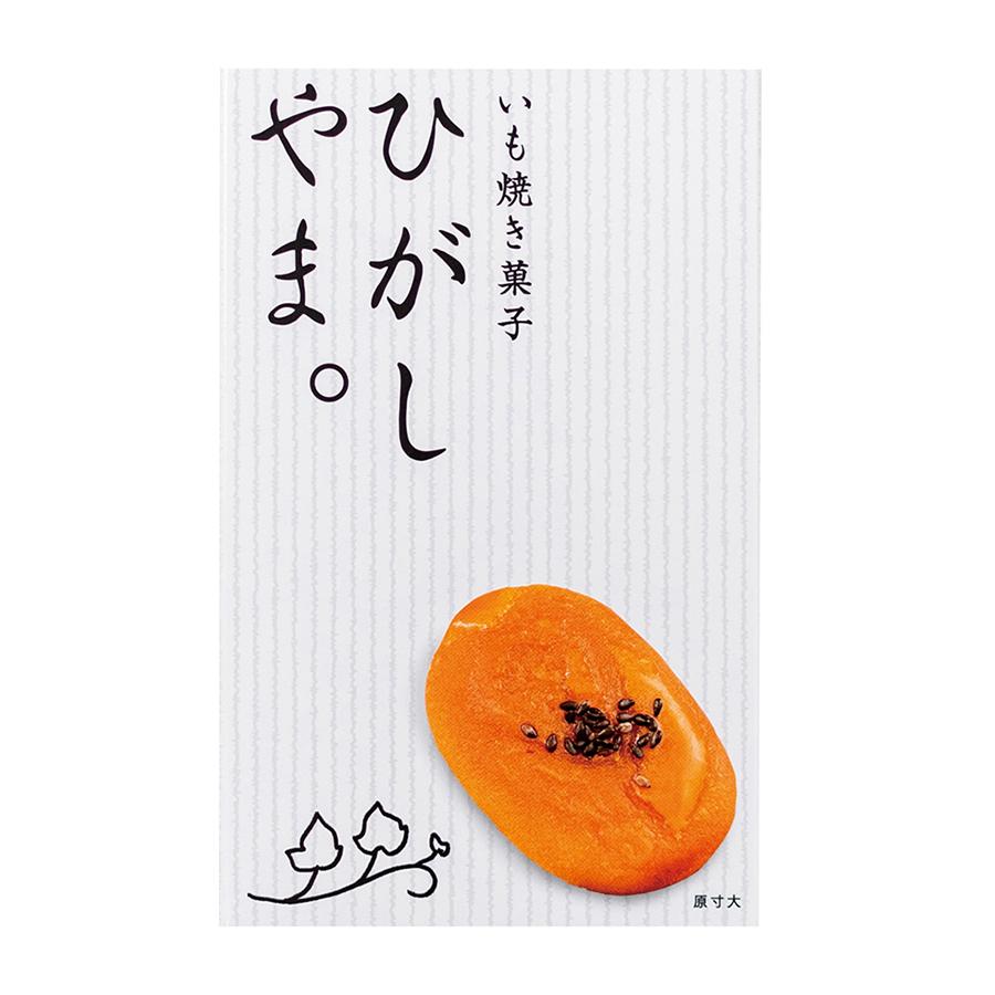 いも焼き菓子 ひがしやま。ミニ4個