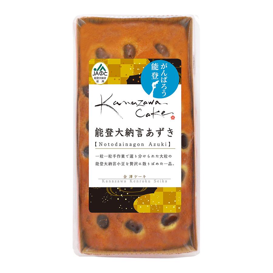 金澤ケーキ 能登大納言あずき