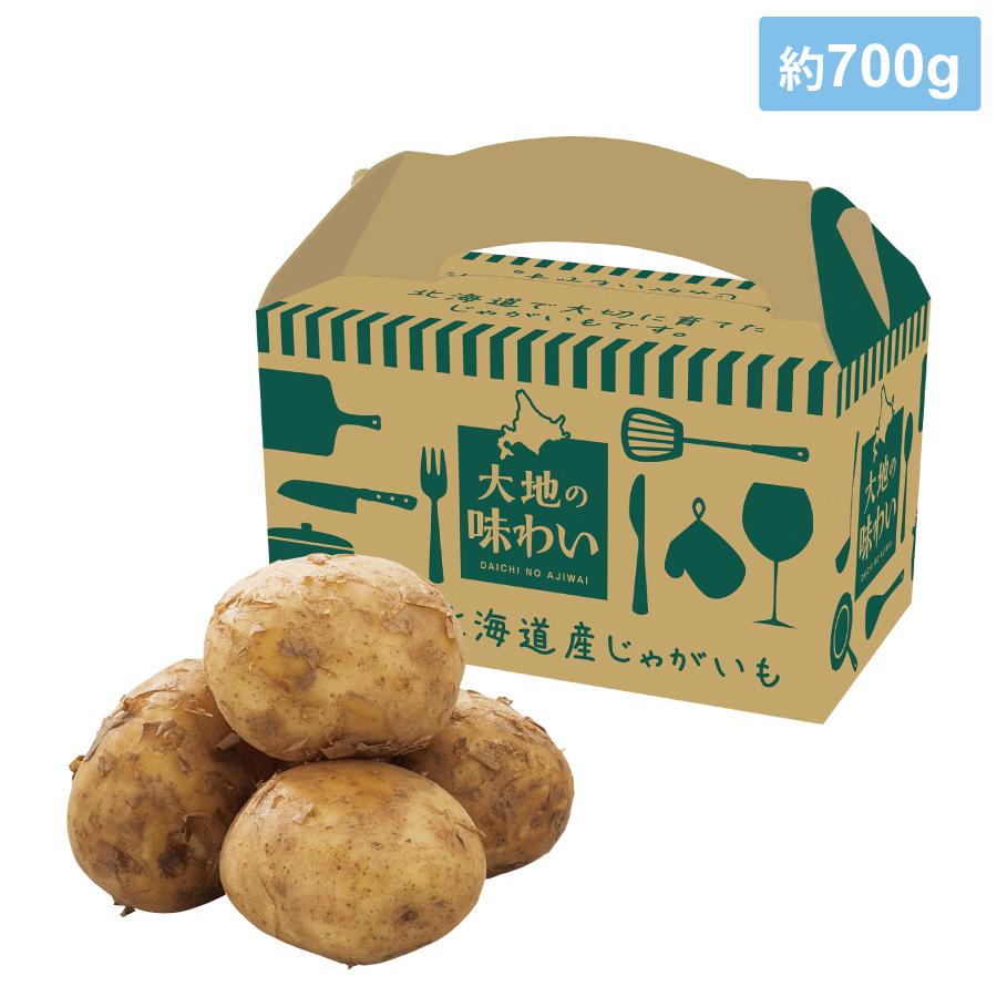 大地の味わい 北海道産じゃがいも700g