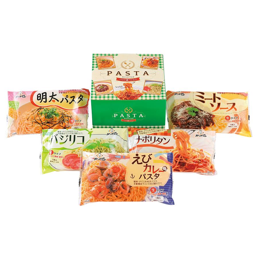 パスタ食べくらべ5食