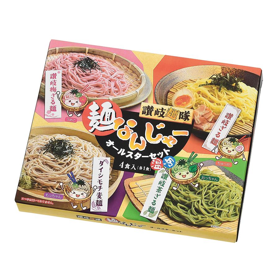 讃岐麺隊 麺なんじゃーオールスターセット
