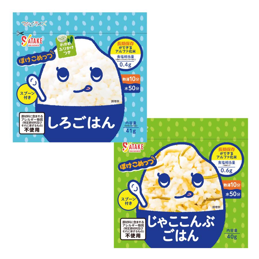 ぽけこめっつ(スプーン付)