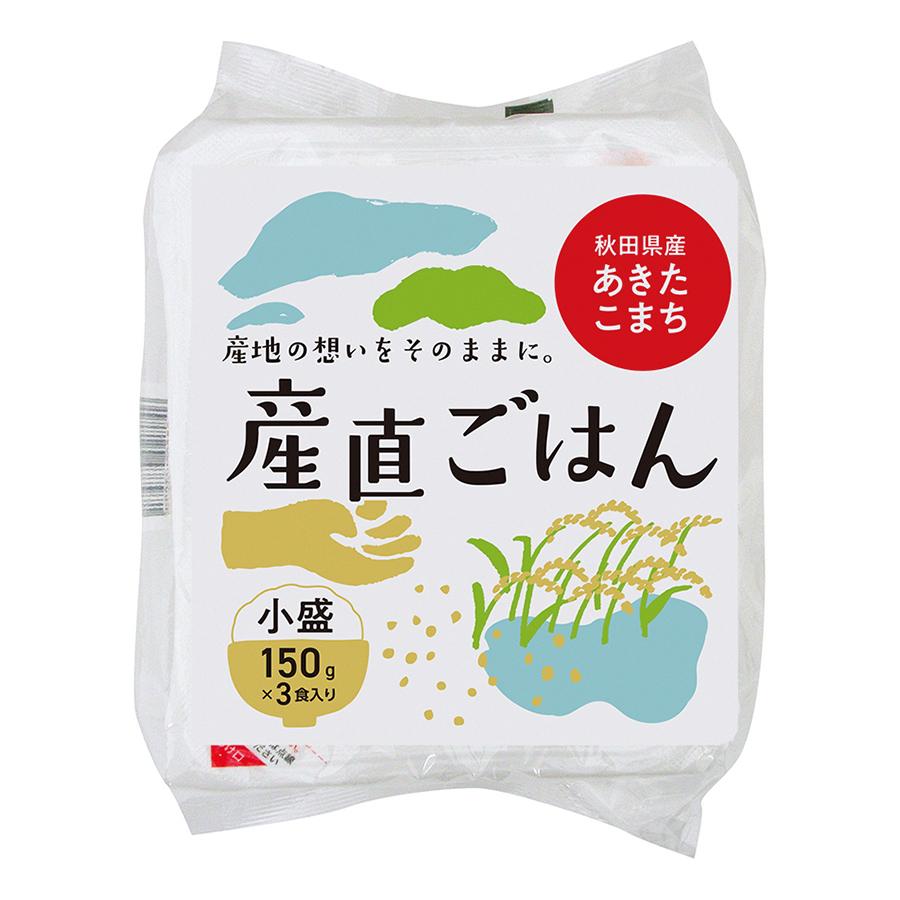 秋田県産あきたこまち産直ごはん150g×3色入り