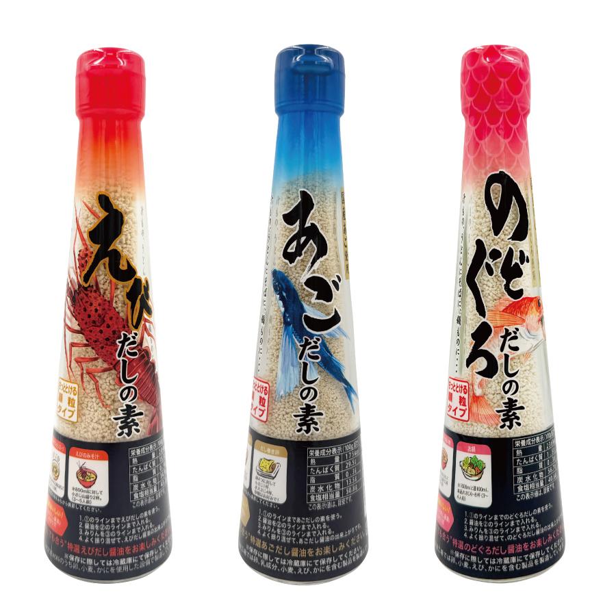 顆粒だしの素