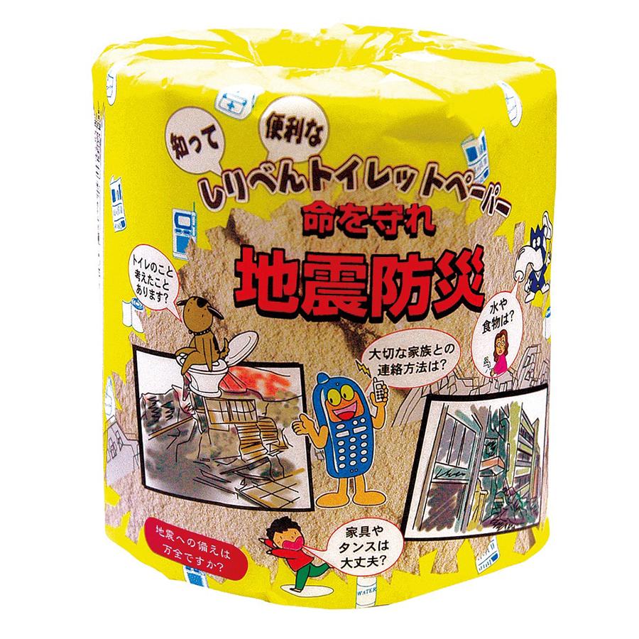 地震防災トイレットプリントロールダブル(30ｍ)