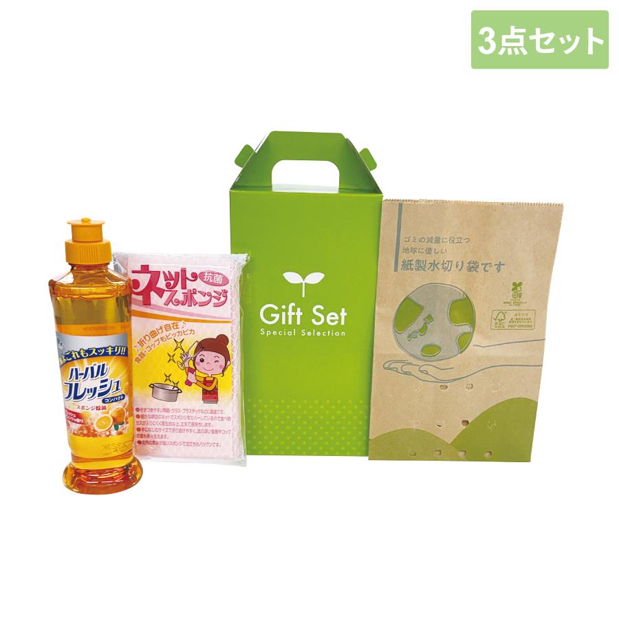 お手軽コンパクトキッチン3点セット