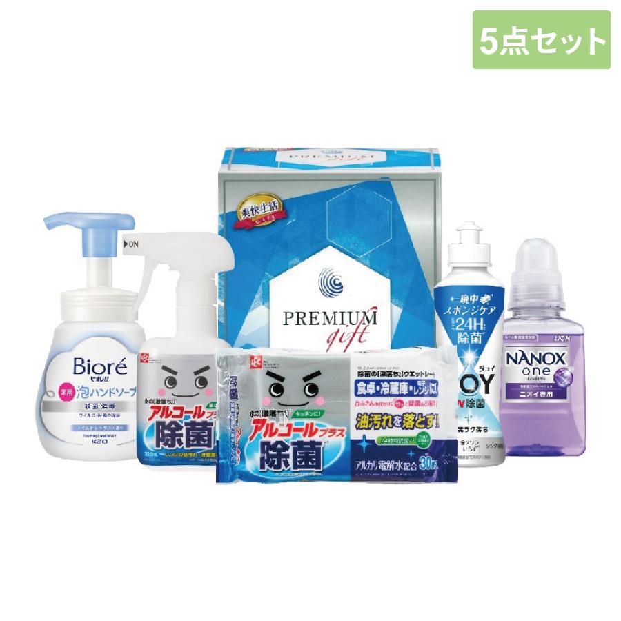 爽やか生活ギフト5点セット