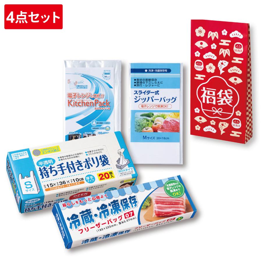 紅白キッチン便利グッズ福袋4点セット(Bタイプ)