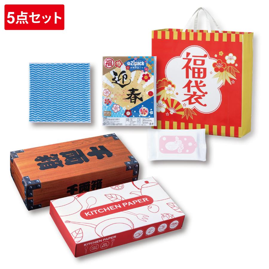 祝いの松竹梅福袋5点セット