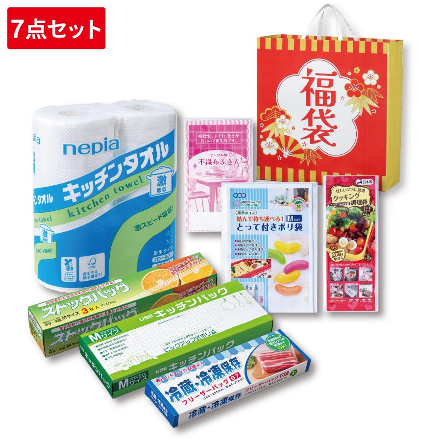 祝いの松竹梅福袋7点セット