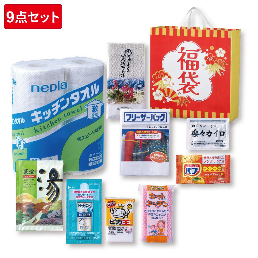 祝いの松竹梅福袋9点セット