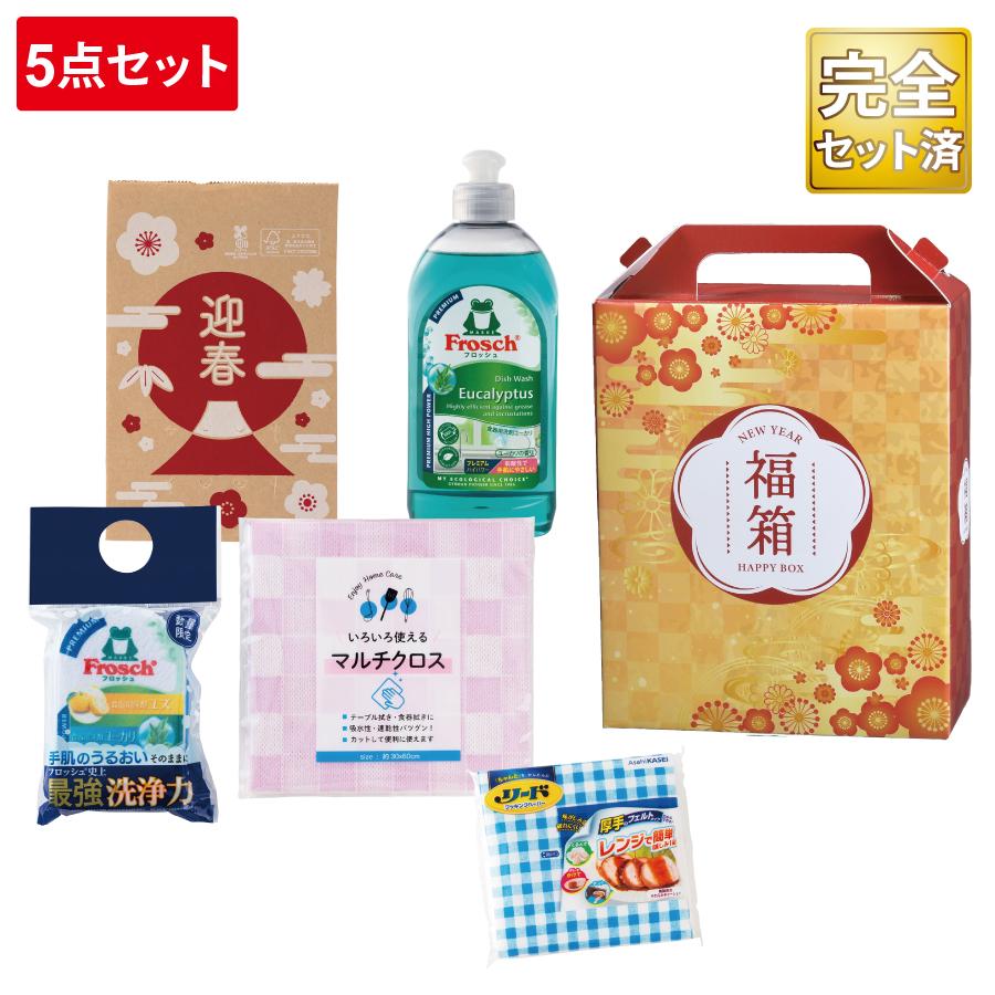 満福箱キッチン5点セット