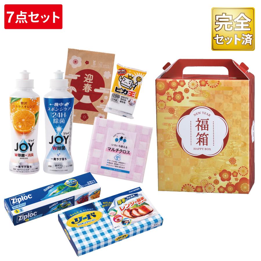 満福箱プレミアム7点セット