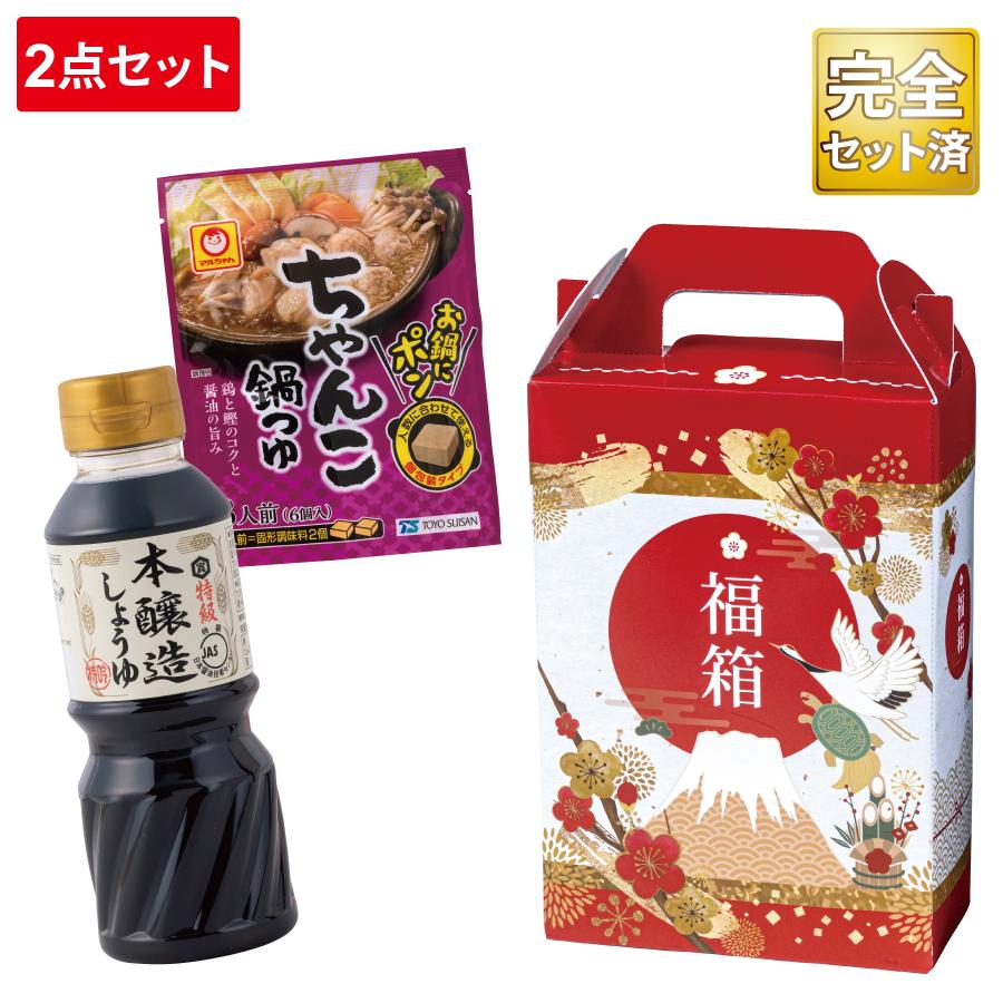 開運福箱 料理の素2点セット