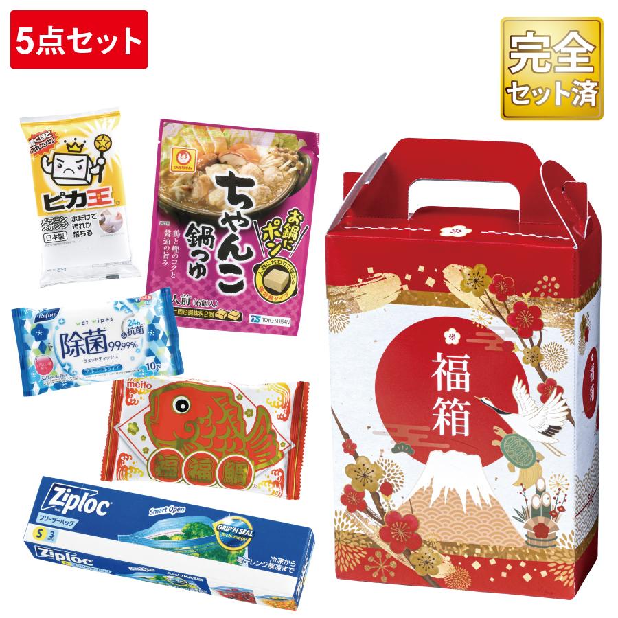 開運福箱バラエティアソート5点セット
