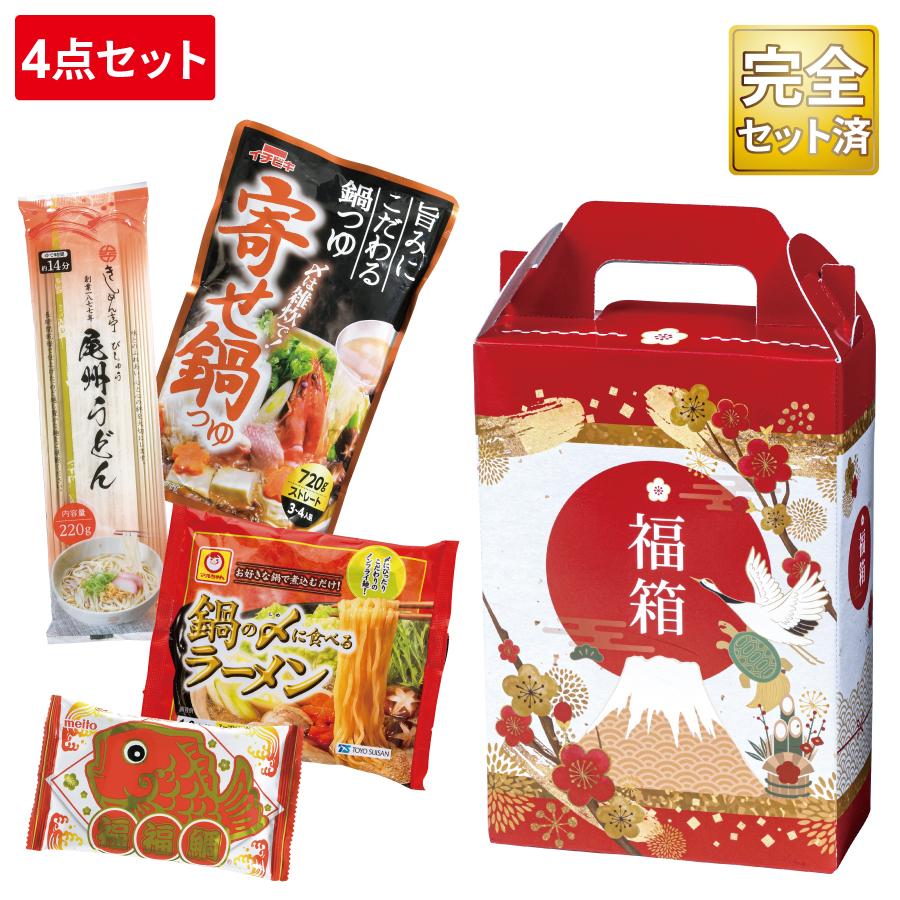 開運福箱バラエティフード4点セット