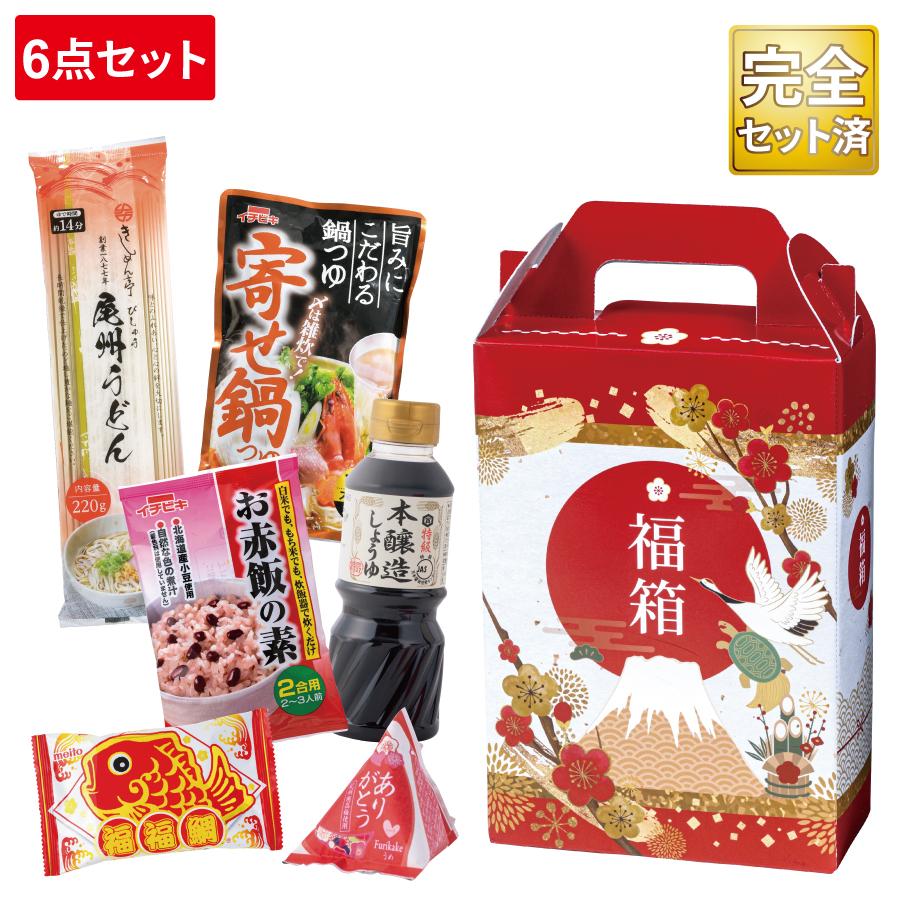開運福箱バラエティフード6点セット