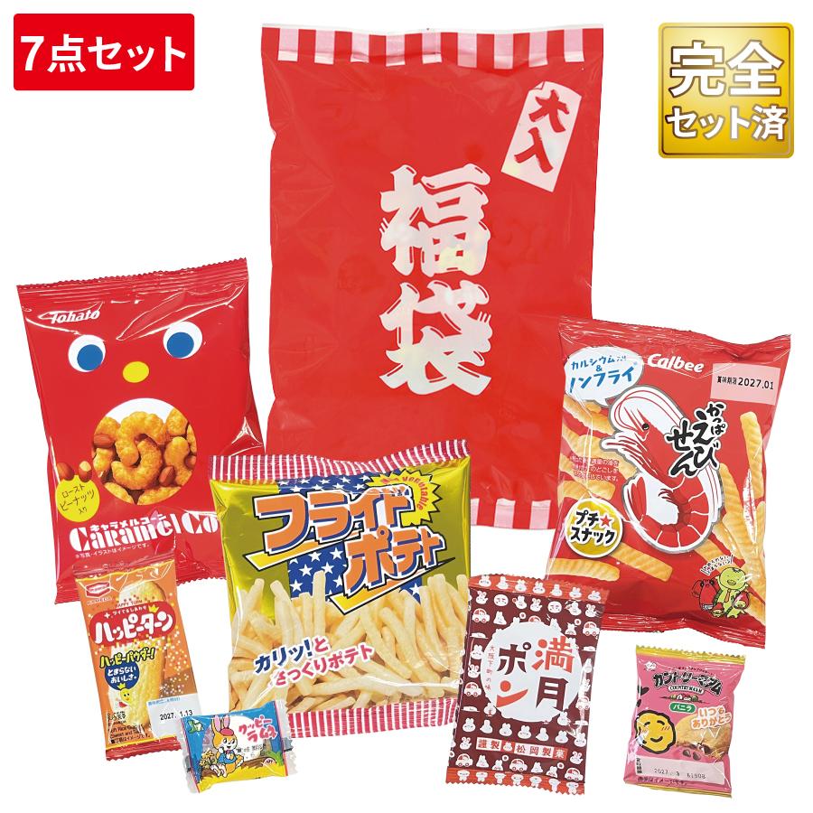 ボリューム満点！ブランドお菓子福袋7点セット