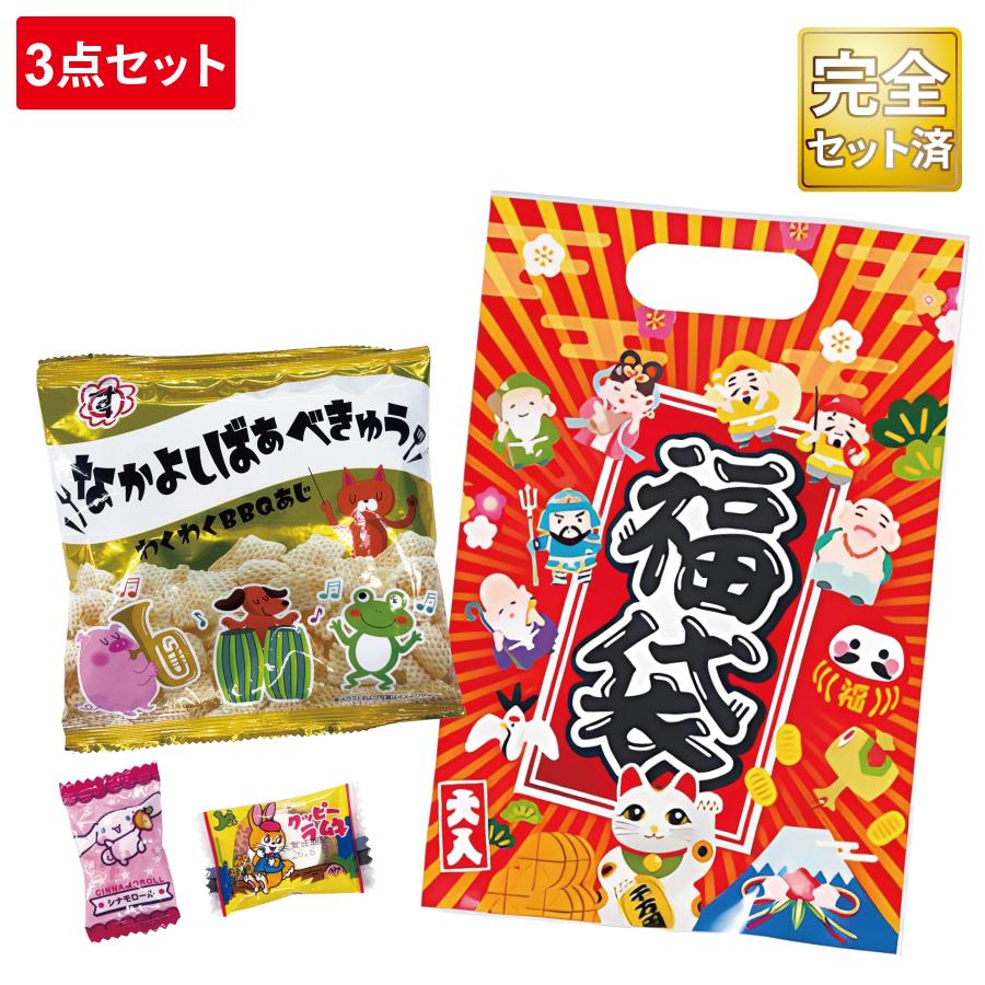 七福神お菓子福袋3点セット