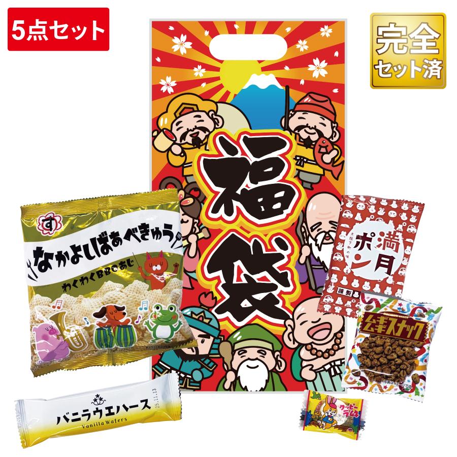 七福神お菓子福袋5点セット