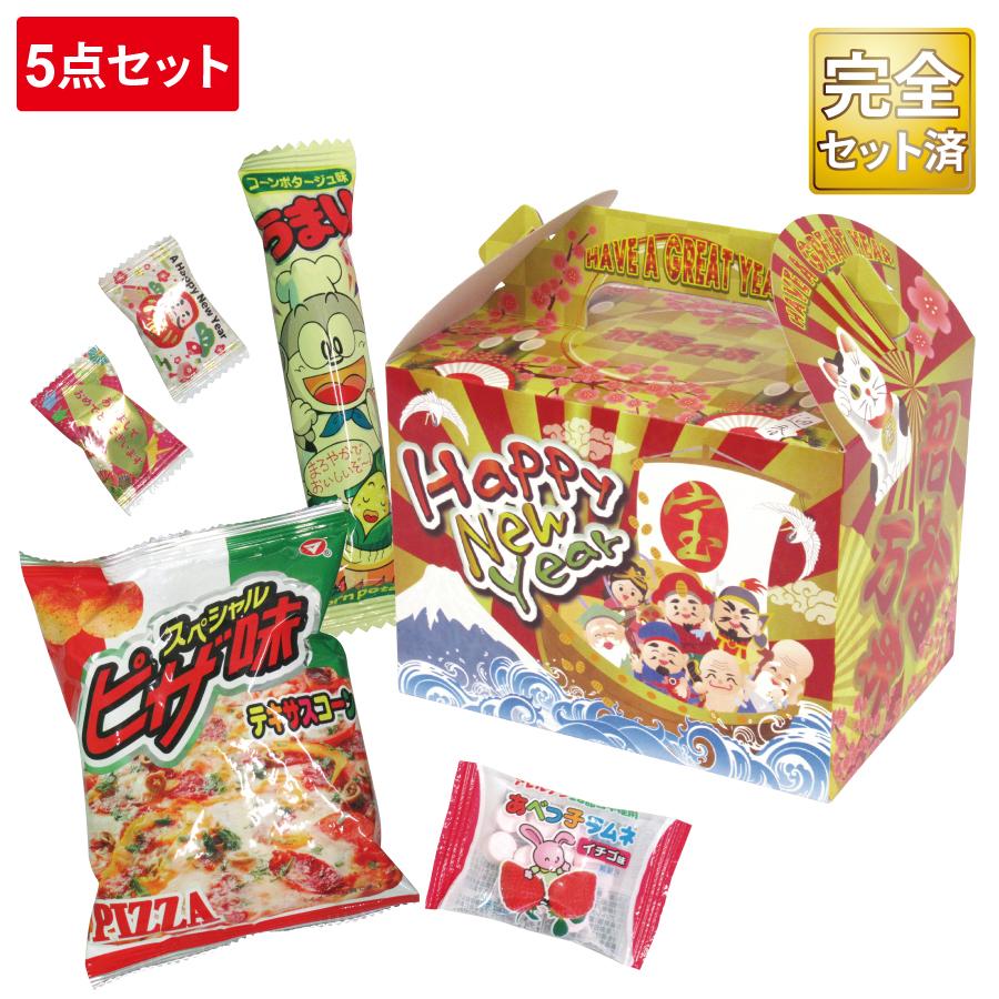 迎春お菓子福箱5点セット