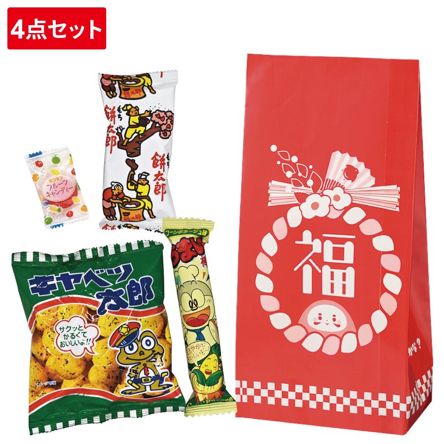 お菓子福袋4点セット