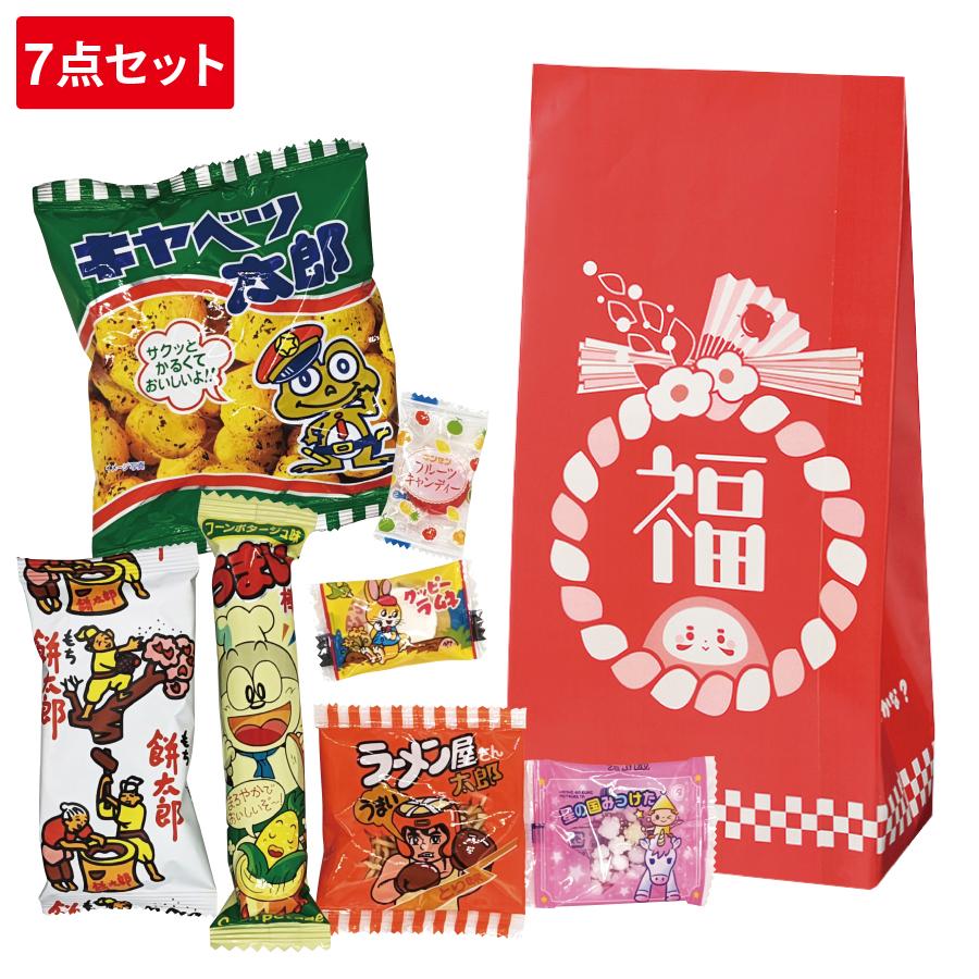 お菓子福袋7点セット