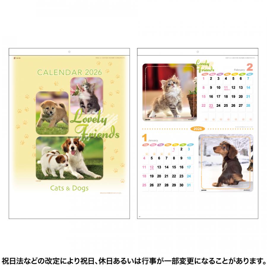 壁掛けカレンダーB3 ラブリーフレンズ(犬・猫)