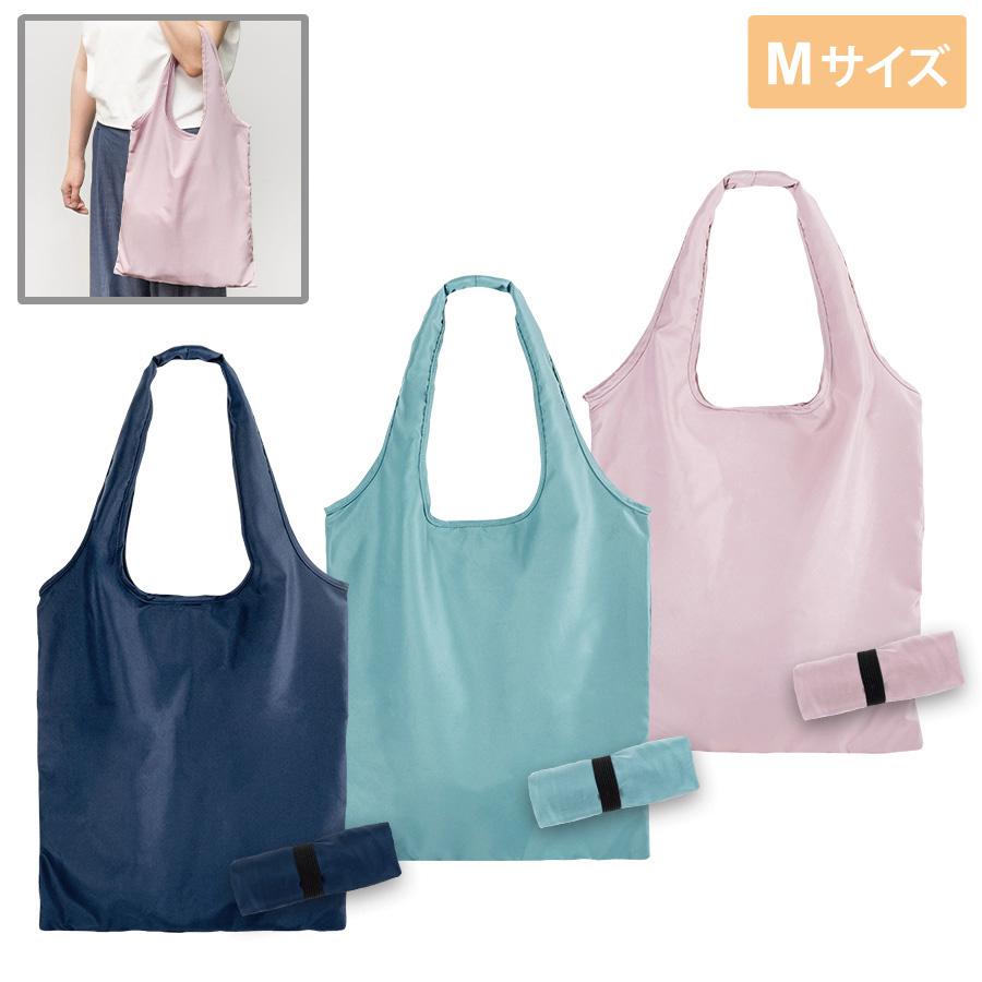 PREMOリサイクルマルシェバッグ（M）
