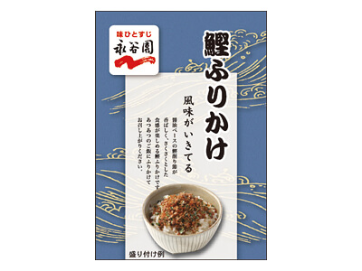 永谷園鰹ふりかけ 5袋箱入り