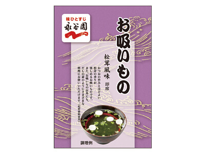 永谷園お吸いもの 8袋箱入り