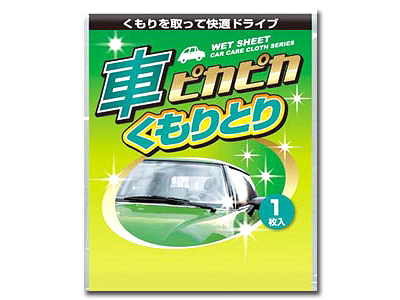 車ピカピカ くもりとり