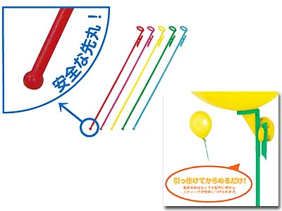 プラスチック棒(小)