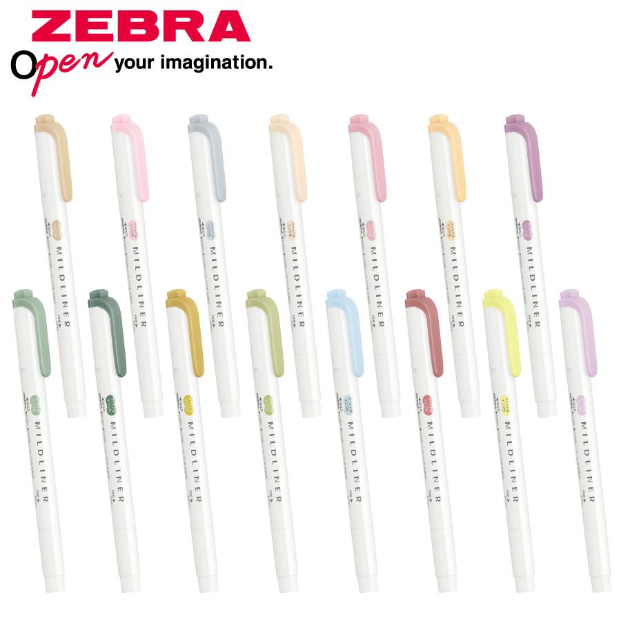 マイルドライナーC