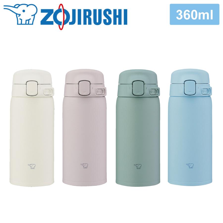 象印ステンレスマグ 360ml