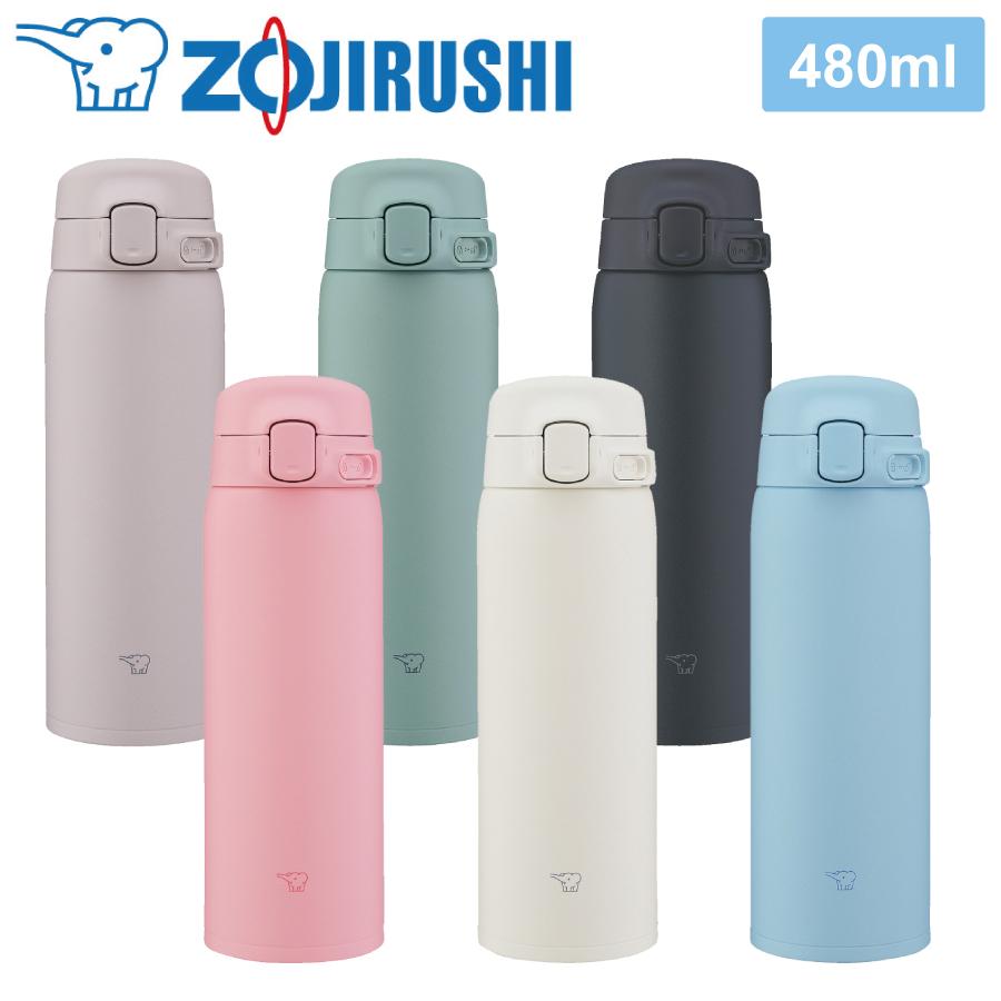 象印ステンレスマグ 480ml