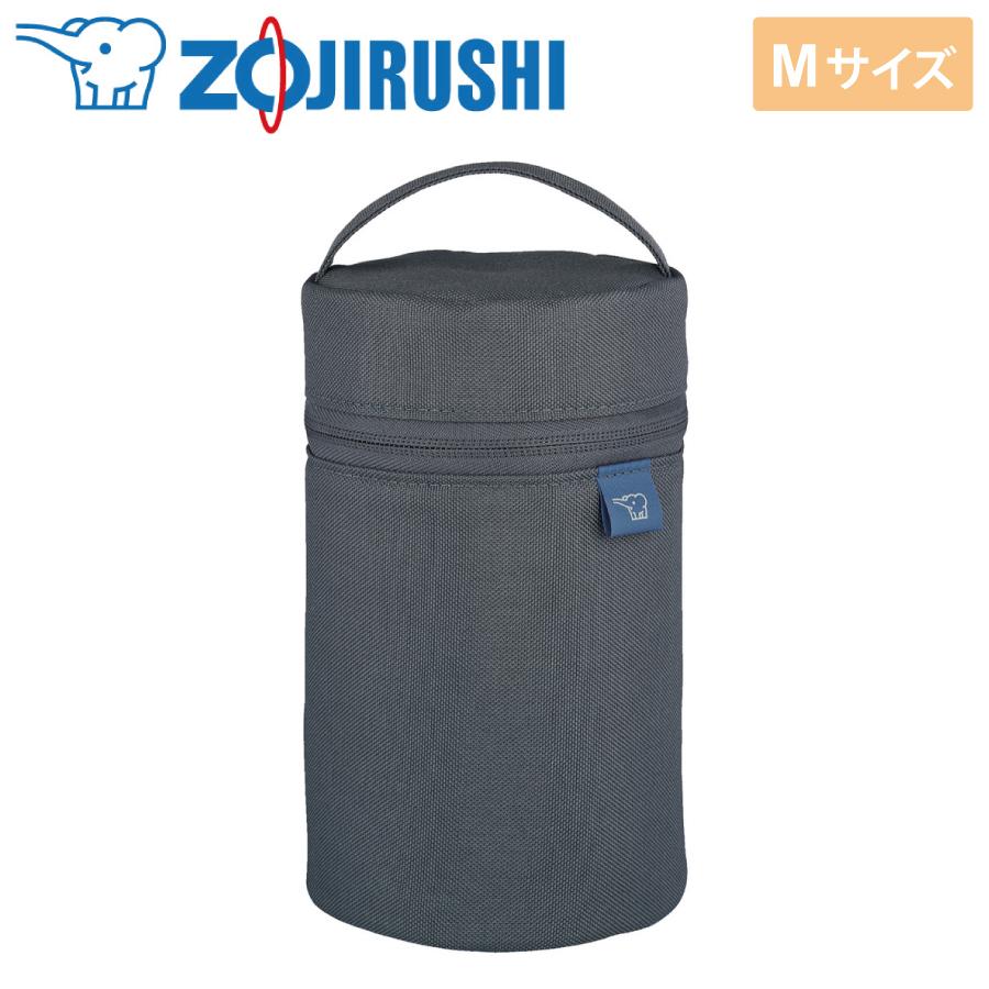象印スープジャーポーチ(Mサイズ350～500ml用)