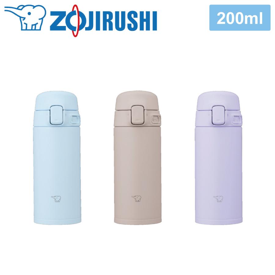 象印ステンレスマグ 200ml(SUFA20)