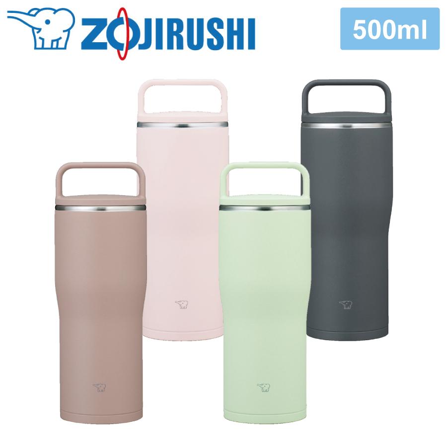 象印ステンレスマグ 500ml(SXNA50)