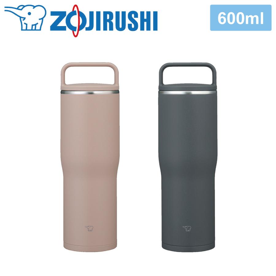 象印ステンレスキャリータンブラー 600ml(SXNA60)