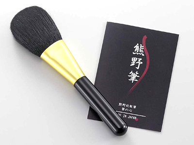 熊野化粧筆 フェイスブラシ