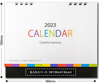 2023 CALENDER Colorful memory