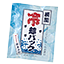 夏向けグッズ